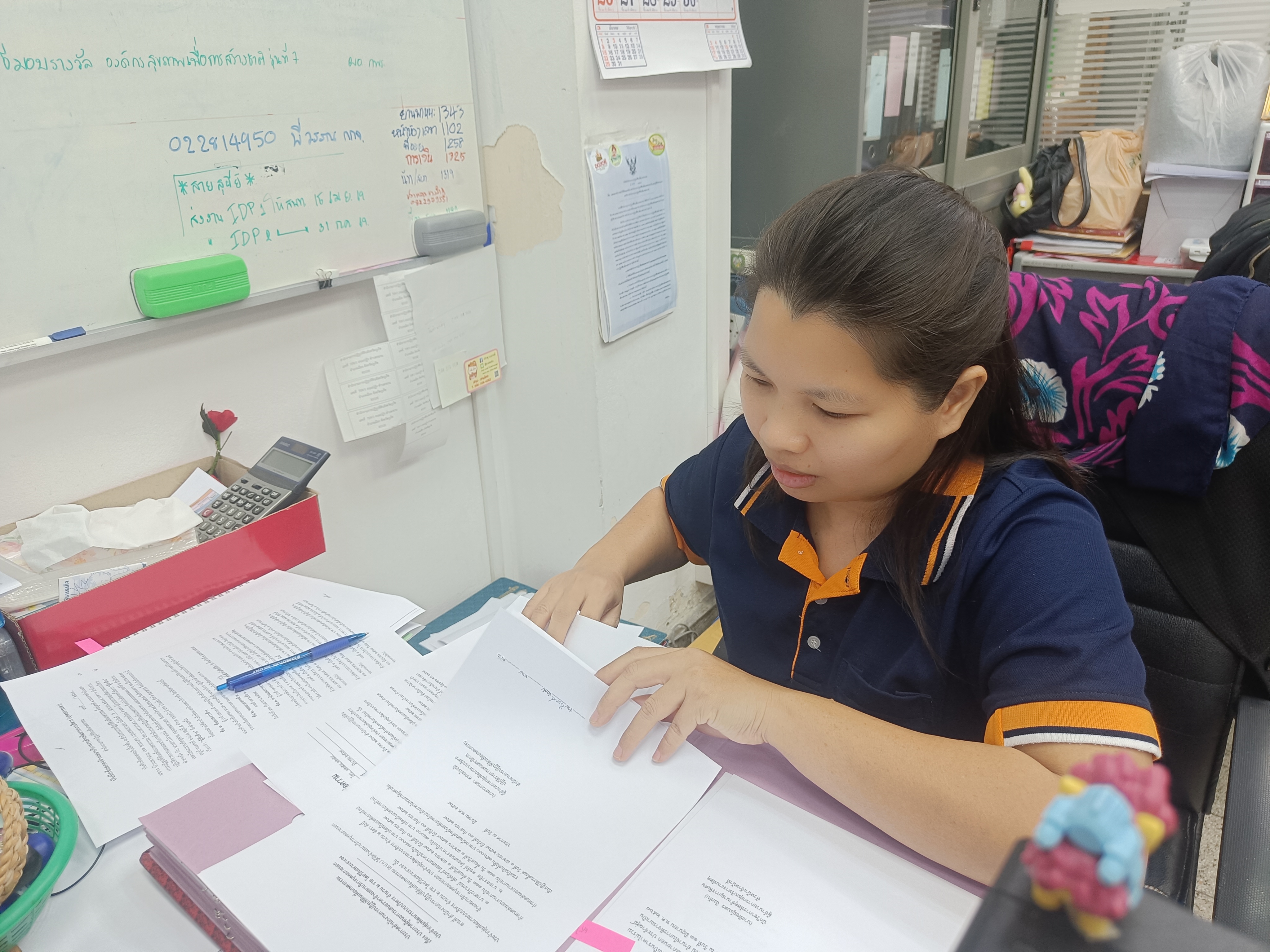 title - กิจกรรม 5 ส กลุ่มพัฒนาระบบบริหาร ส.ป.ก.